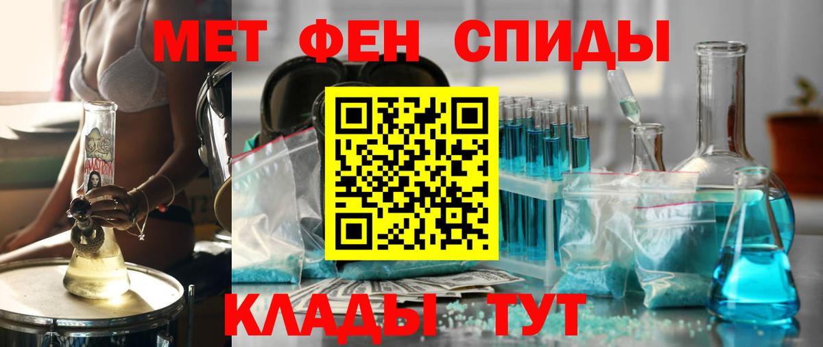 Туапсе  АМФЕТАМИН Розовый  АМФЕТАМИН  Вход с VPN  АМФЕТАМИН 