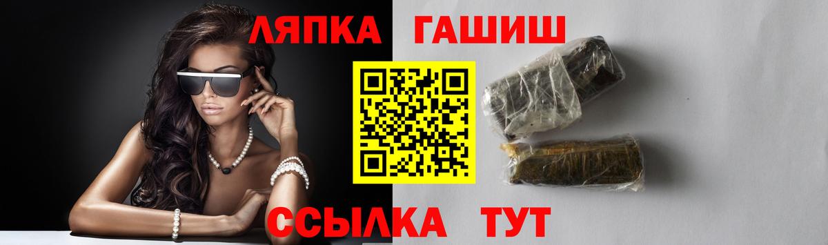 ГАШИШ VHQ Туапсе