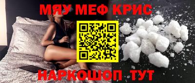 кристаллы Обнинск