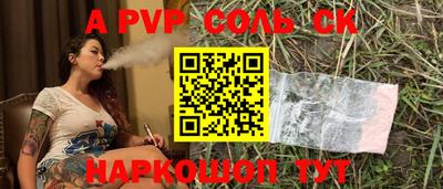первитин Нягань