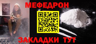 первитин Нягань