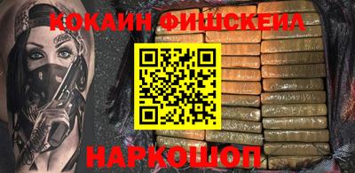 мяу мяу кристалл Обь