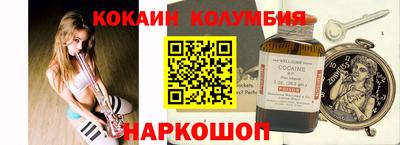 кристаллы Обнинск