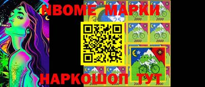 мяу мяу кристалл Обь