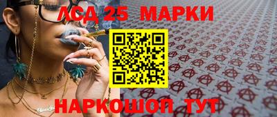 кристаллы Обнинск