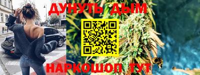 мяу мяу кристалл Обь