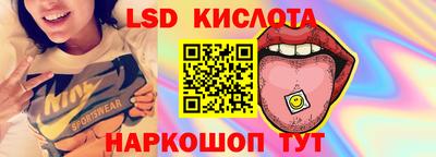 мяу мяу кристалл Обь