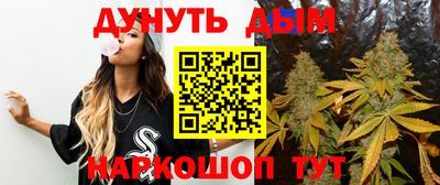 кристаллы Обнинск
