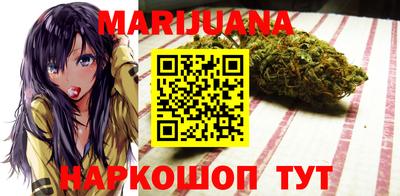 мяу мяу кристалл Обь