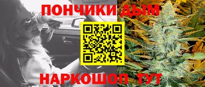 мяу мяу кристалл Обь
