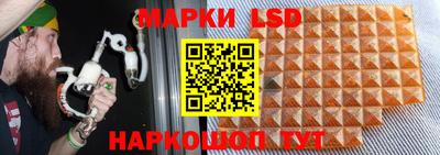 мяу мяу кристалл Обь