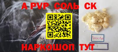 первитин Нягань