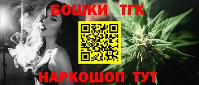 кристаллы Обнинск