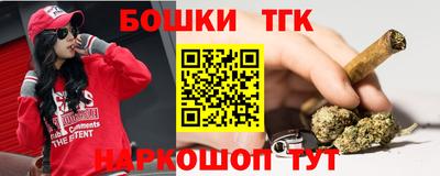 кристаллы Обнинск
