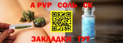 первитин Нягань