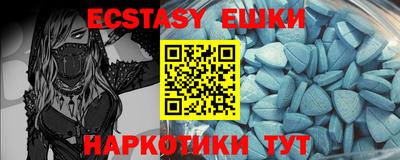 мяу мяу кристалл Обь
