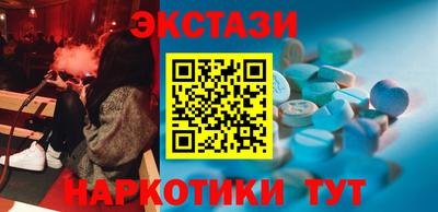 кристаллы Обнинск
