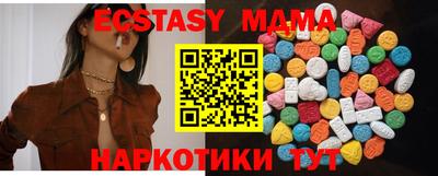мяу мяу кристалл Обь