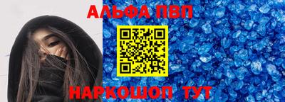кристаллы Обнинск