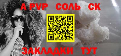 первитин Нягань
