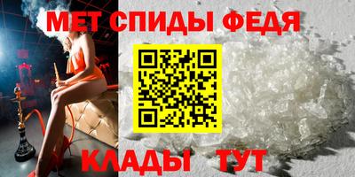 первитин Нягань