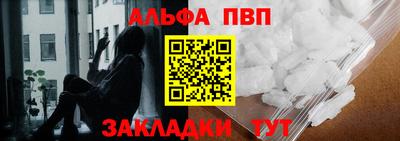 кристаллы Обнинск