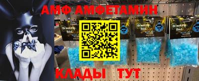первитин Нягань