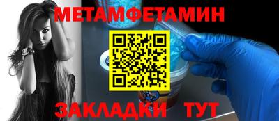 кристаллы Обнинск