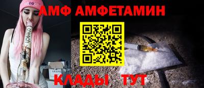 мяу мяу кристалл Обь