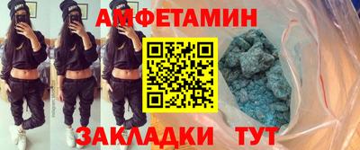кристаллы Обнинск