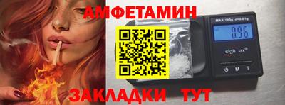 первитин Нягань