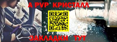 первитин Нягань