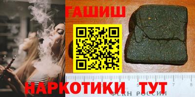 мяу мяу кристалл Обь