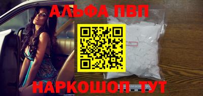 кристаллы Обнинск