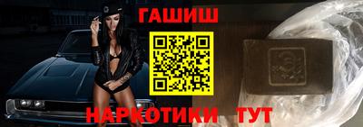 мяу мяу кристалл Обь