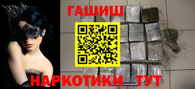 кристаллы Обнинск