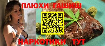 мяу мяу кристалл Обь