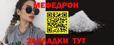 кристаллы Обнинск