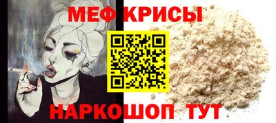 кристаллы Обнинск