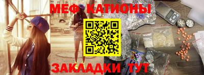 кристаллы Обнинск