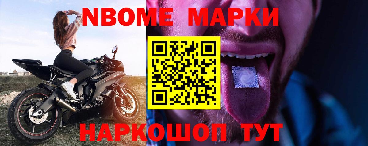 Туапсе  ЛСД экстази кислота  Лсд 25 экстази кислота  Вход с VPN 