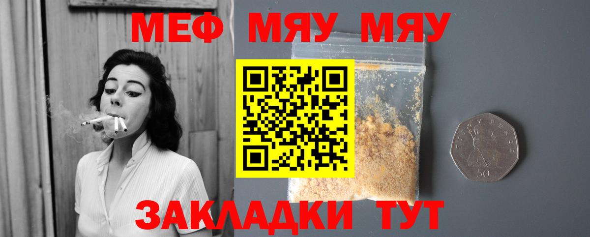 ТГК Туапсе