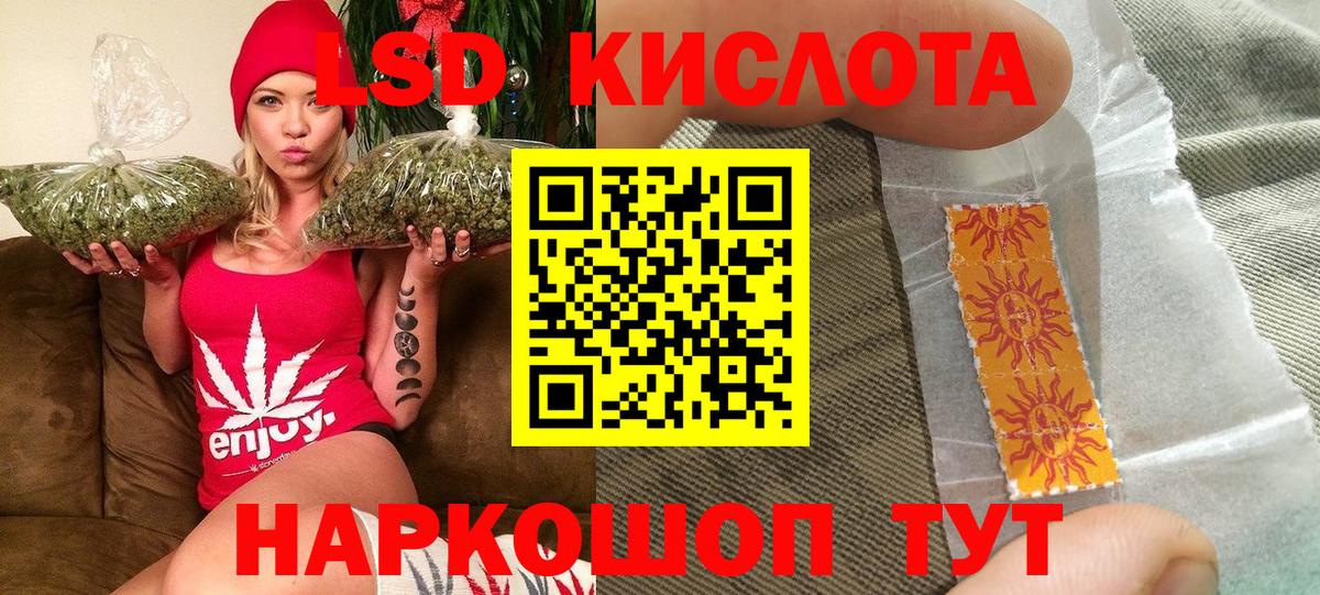 Марки N-bome 1,5мг Туапсе