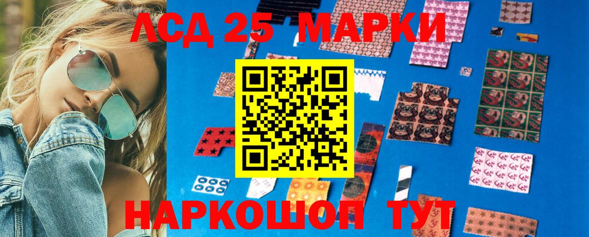 Марки NBOMe 1,5мг  Вход с VPN  Наркотические марки  Марки NBOMe 1,5мг  Туапсе 
