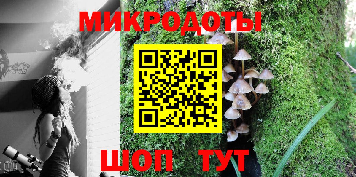 Псилоцибиновые грибы прущие грибы  Псилоцибиновые грибы GOLDEN TEACHER  Вход с VPN  Туапсе 