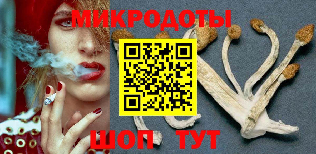 А ПВП СК   Марихуана  ГАШ  Cocaine  Туапсе  ГАШ  Вход с VPN  МЕФ кристаллы  Каннабис 