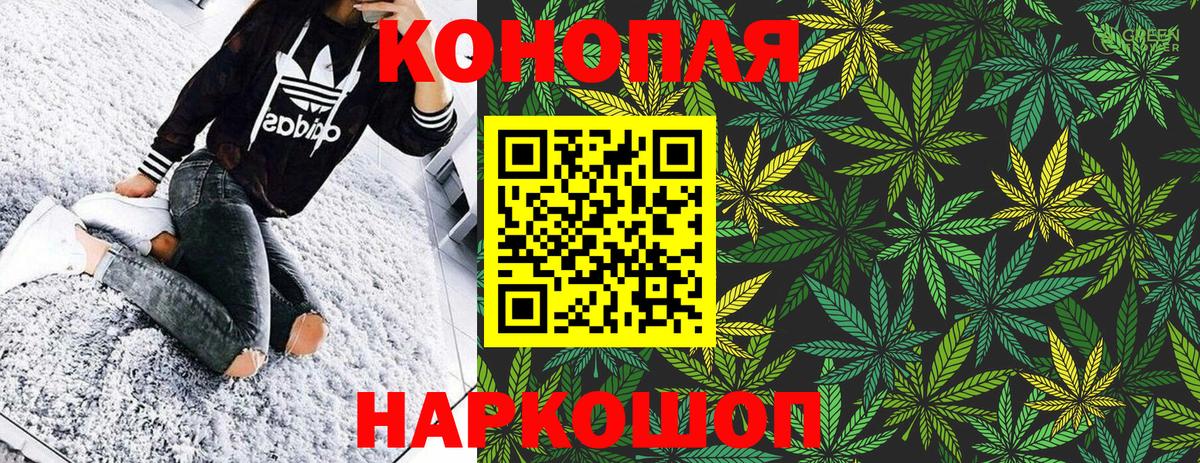Туапсе  Каннабис MAZAR  Вход с VPN  Шишки марихуана индика  МАРИХУАНА гибрид  Марихуана MAZAR 
